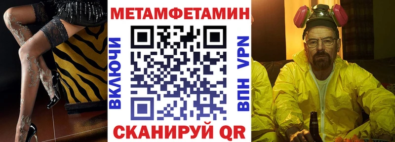 omg онион  Поворино  АМФЕТАМИН Premium 