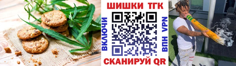где купить наркоту  Поворино  Еда ТГК конопля 