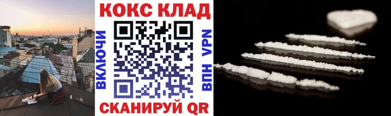 КОКАИН Fish Scale  hydra зеркало  дарк нет Telegram  Поворино 