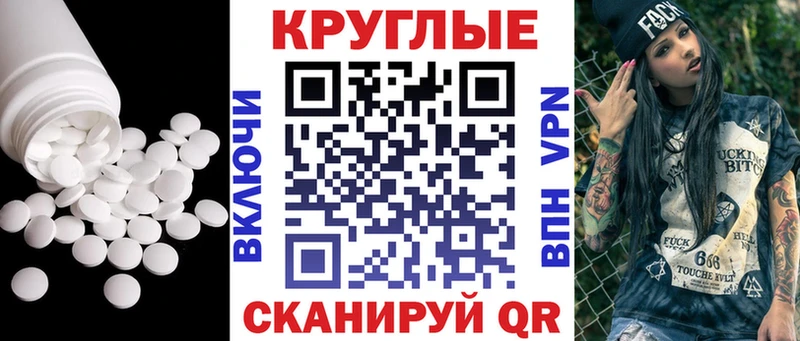 Ecstasy 99%  блэк спрут ТОР  Поворино  где можно купить  