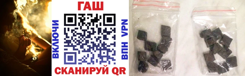 ОМГ ОМГ ТОР  Поворино  ГАШИШ hashish 