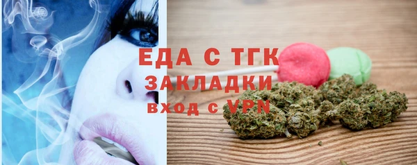 гашишное масло Абдулино
