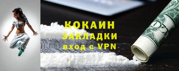 ALPHA-PVP Ростов