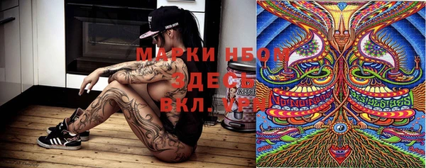 метамфетамин Абаза