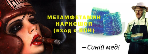 марки nbome Абинск