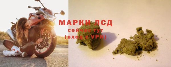 метамфетамин Абаза