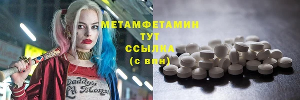 марки nbome Абинск