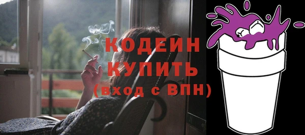 метамфетамин Абаза