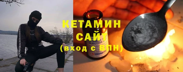 синтетический гашиш Протвино