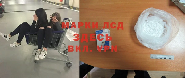 синтетический гашиш Протвино