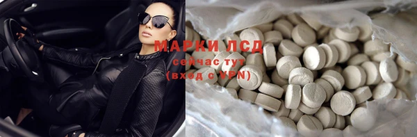 метамфетамин Абаза