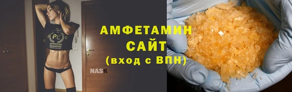 ALPHA-PVP Ростов