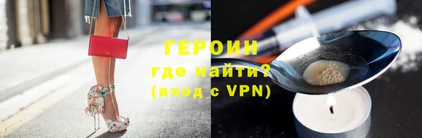 марки nbome Абинск