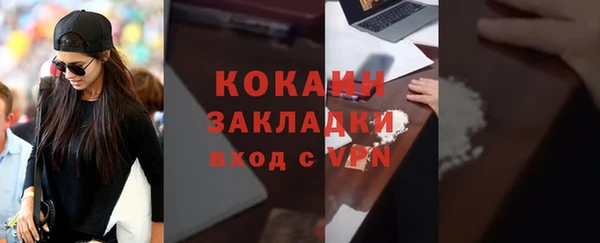 героин Рославль