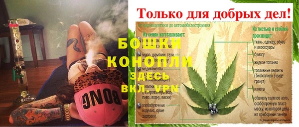 метамфетамин Абаза