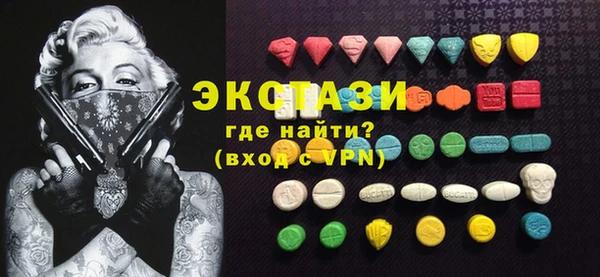 героин Рославль