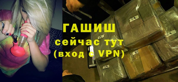 метамфетамин Абаза