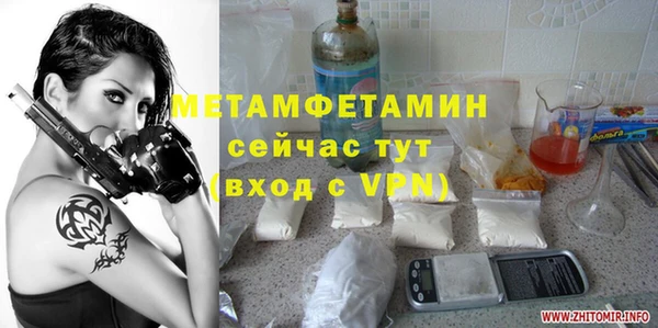 МДМА Приозерск
