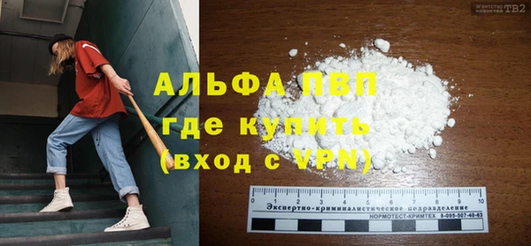 героин Рославль