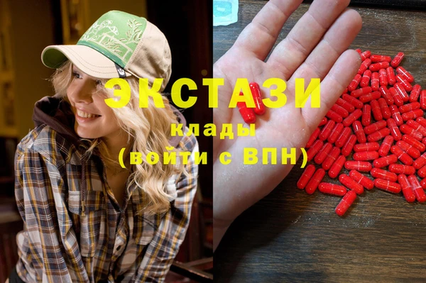 марки nbome Абинск