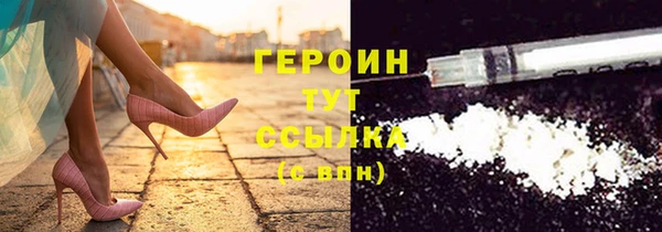 метамфетамин Абаза