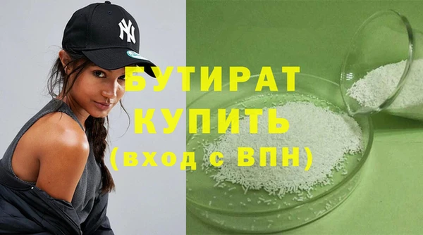 гашишное масло Абдулино