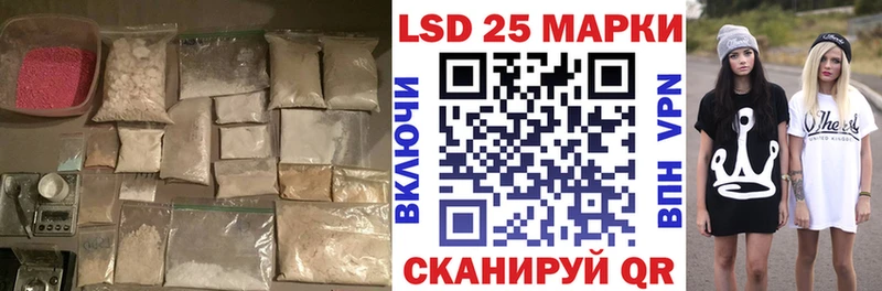 Лсд 25 экстази ecstasy  продажа наркотиков  Поворино 