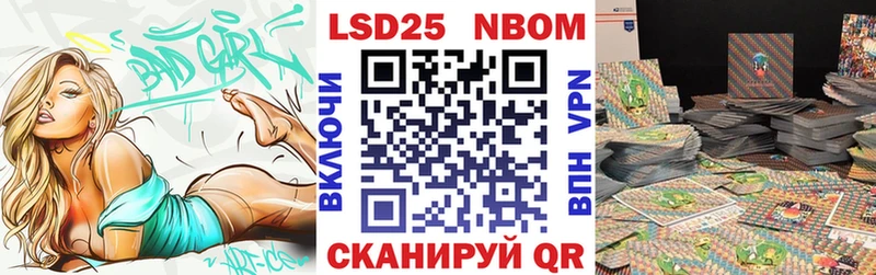 Марки 25I-NBOMe 1500мкг цена darknet какой сайт Поворино blacksprut ссылка
